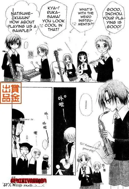 Gakuen Alice Chapter 74 13